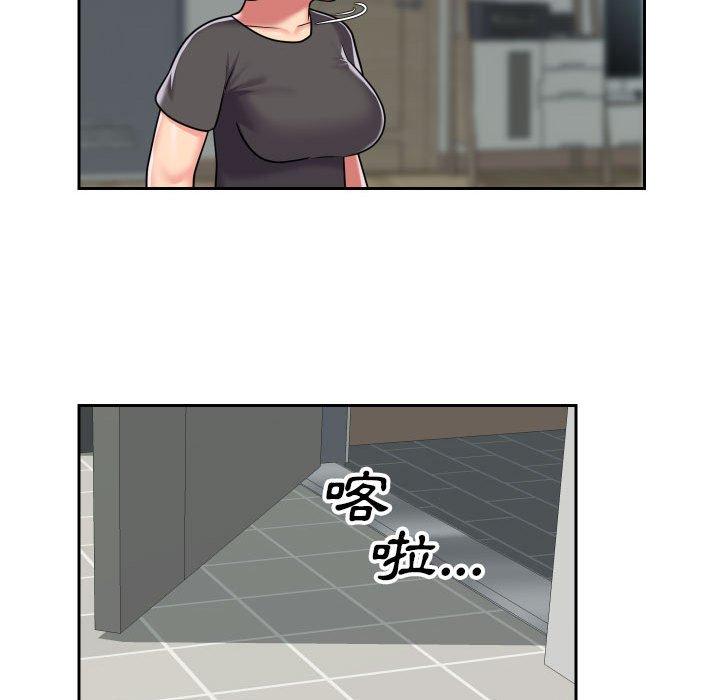 [韩国漫画] 社区重建协会 剧情,熟女人妻,巨乳大奶#[66P]-59