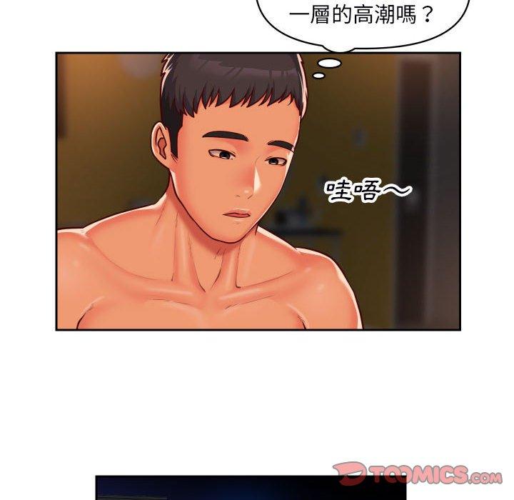 [韩国漫画] 社区重建协会 剧情,熟女人妻,巨乳大奶#[66P]-6