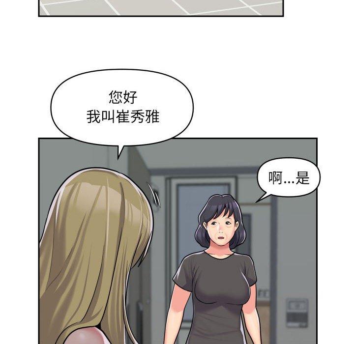 [韩国漫画] 社区重建协会 剧情,熟女人妻,巨乳大奶#[66P]-60