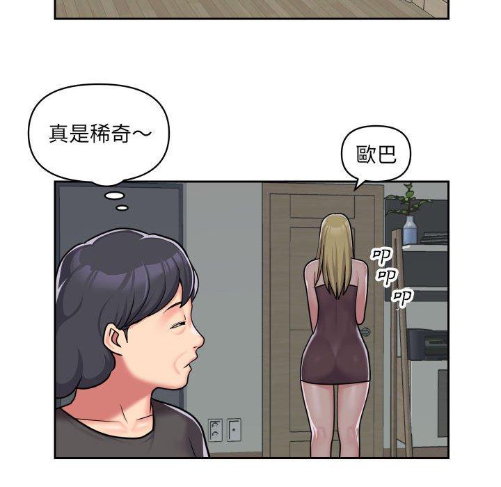 [韩国漫画] 社区重建协会 剧情,熟女人妻,巨乳大奶#[66P]-63