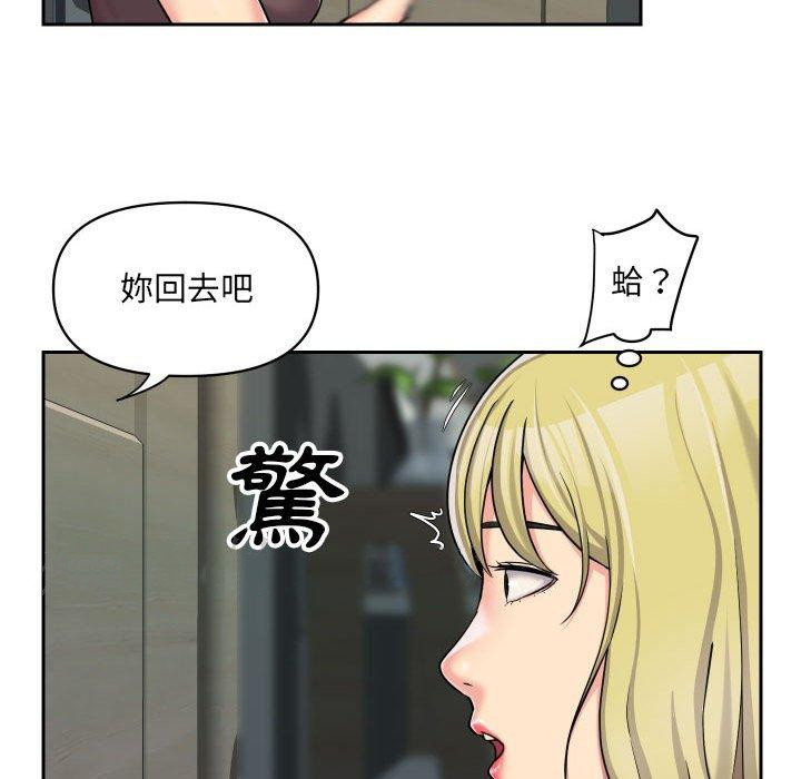 [韩国漫画] 社区重建协会 剧情,熟女人妻,巨乳大奶#[66P]-65