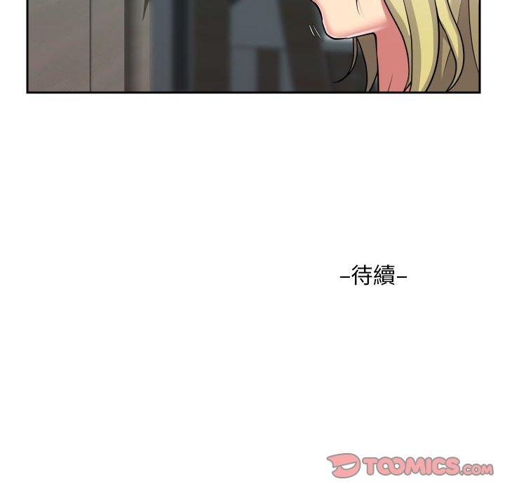 [韩国漫画] 社区重建协会 剧情,熟女人妻,巨乳大奶#[66P]-66