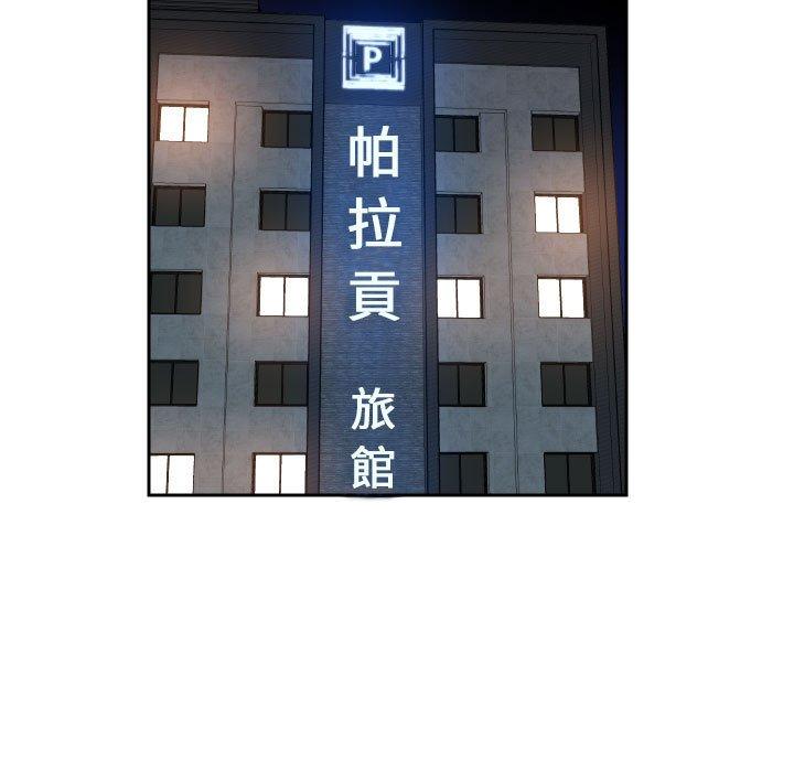 [韩国漫画] 社区重建协会 剧情,熟女人妻,巨乳大奶#[66P]-7
