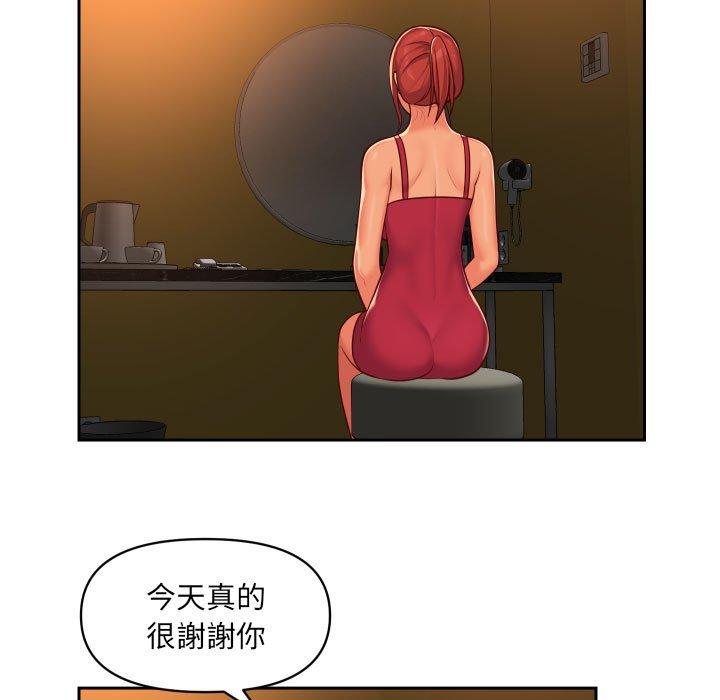 [韩国漫画] 社区重建协会 剧情,熟女人妻,巨乳大奶#[66P]-9