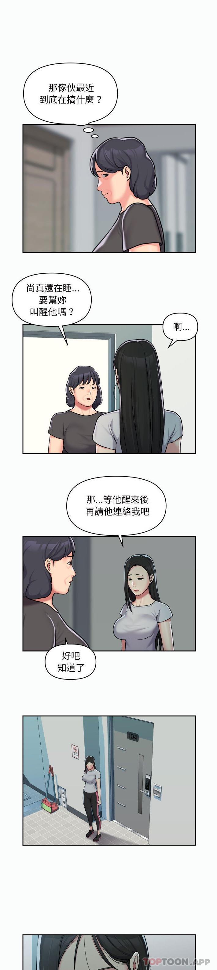 [韩国漫画] 社区重建协会 剧情,熟女人妻,巨乳大奶#[16P]-1