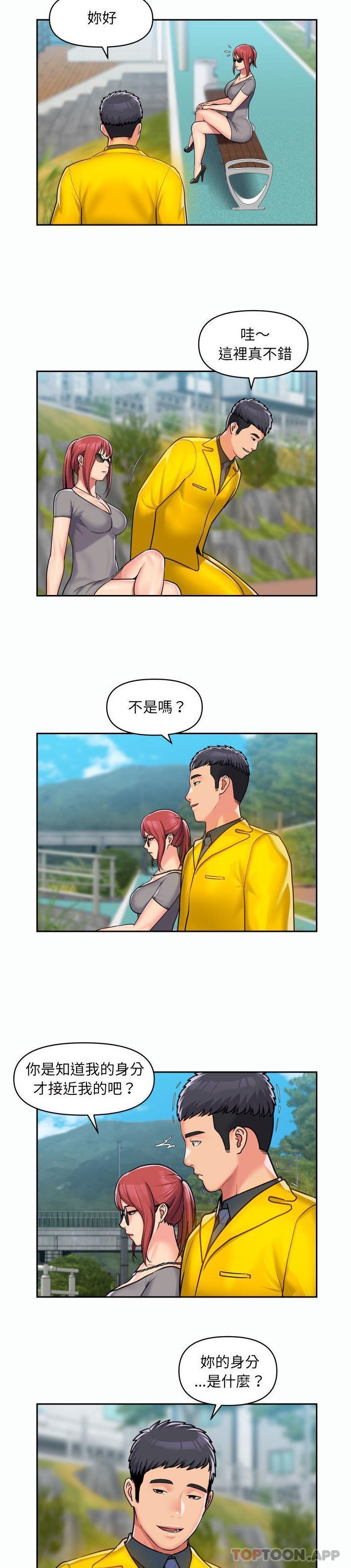 [韩国漫画] 社区重建协会 剧情,熟女人妻,巨乳大奶#[16P]-10