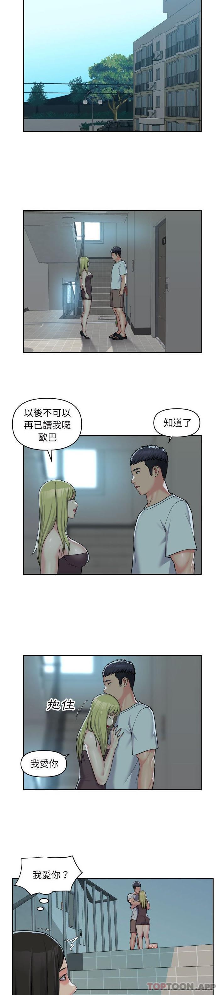 [韩国漫画] 社区重建协会 剧情,熟女人妻,巨乳大奶#[16P]-4