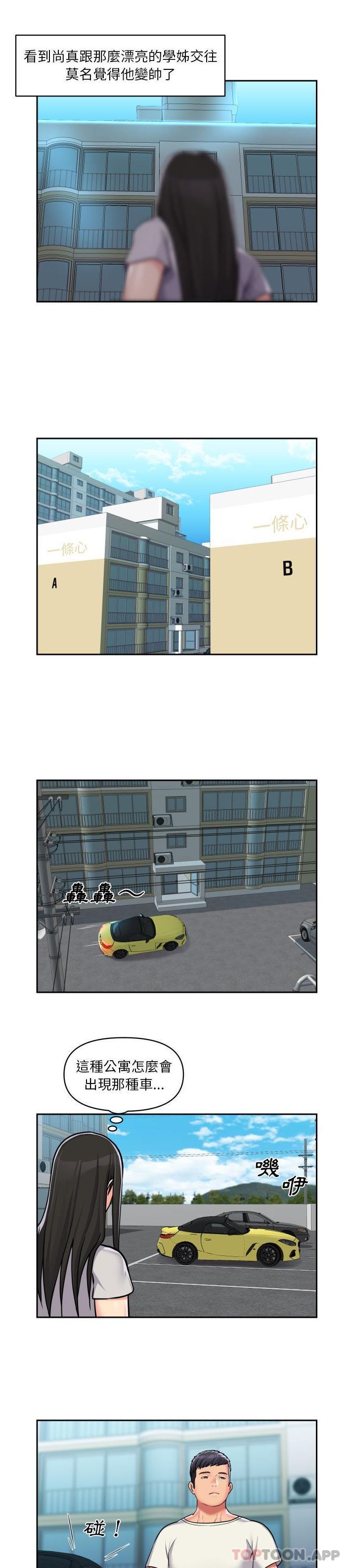 [韩国漫画] 社区重建协会 剧情,熟女人妻,巨乳大奶#[16P]-6