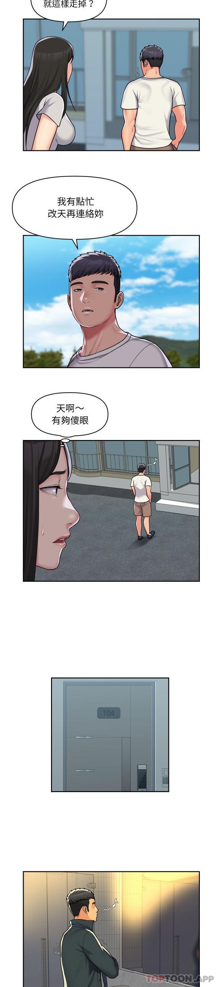 [韩国漫画] 社区重建协会 剧情,熟女人妻,巨乳大奶#[16P]-8