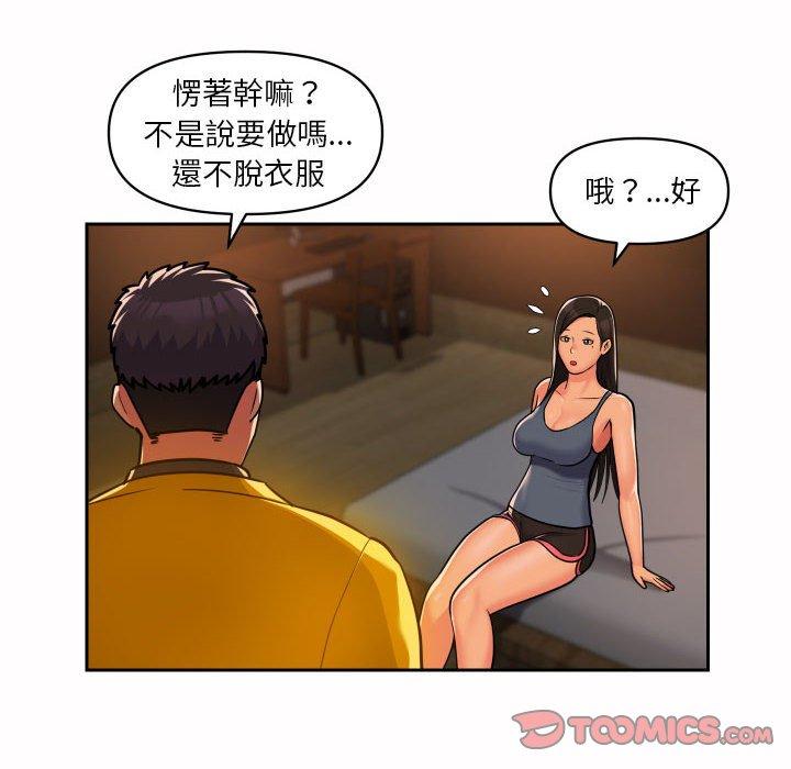 [韩国漫画] 社区重建协会 剧情,熟女人妻,巨乳大奶#[78P]-10