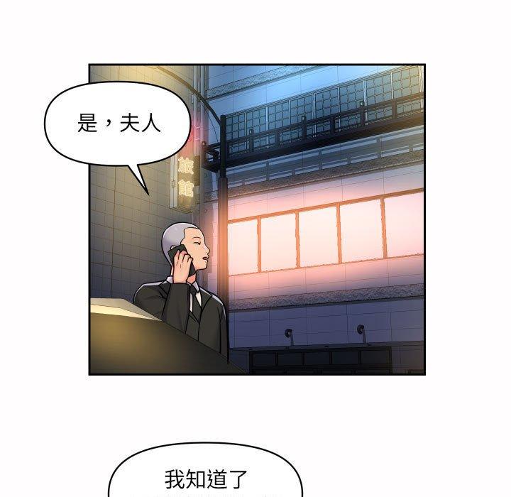 [韩国漫画] 社区重建协会 剧情,熟女人妻,巨乳大奶#[78P]-13