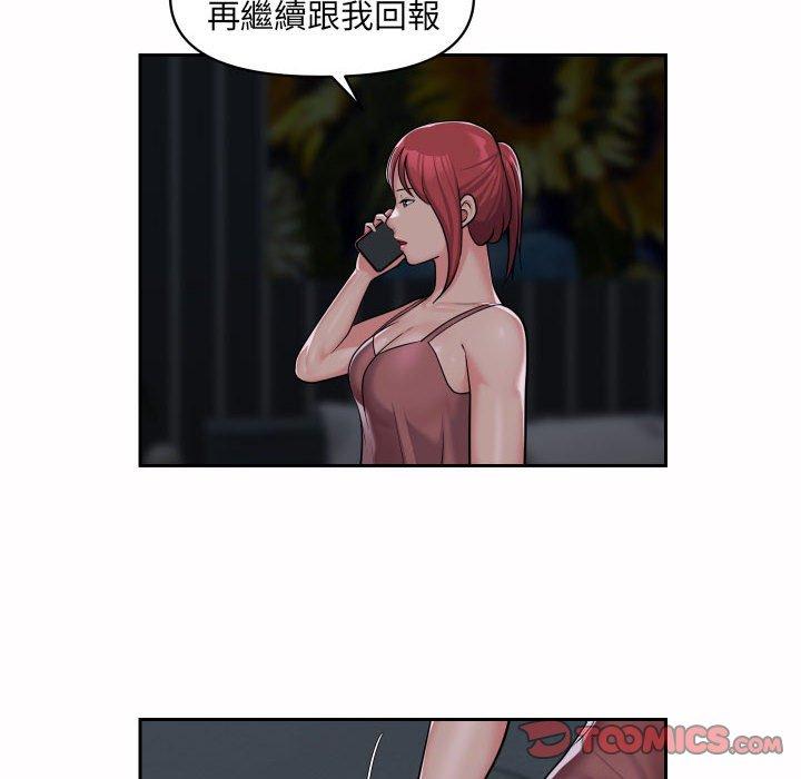 [韩国漫画] 社区重建协会 剧情,熟女人妻,巨乳大奶#[78P]-14