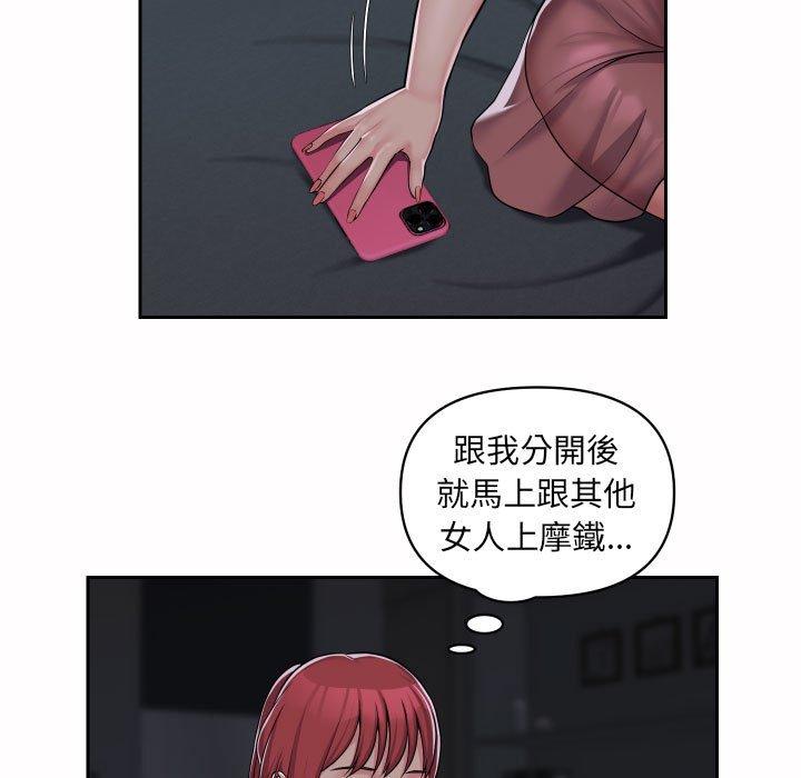 [韩国漫画] 社区重建协会 剧情,熟女人妻,巨乳大奶#[78P]-15