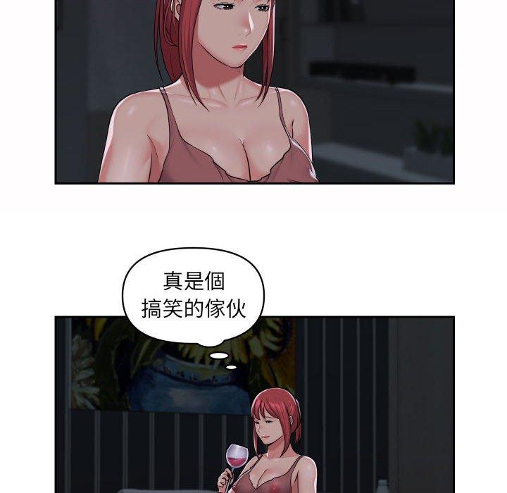 [韩国漫画] 社区重建协会 剧情,熟女人妻,巨乳大奶#[78P]-16