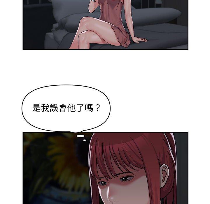 [韩国漫画] 社区重建协会 剧情,熟女人妻,巨乳大奶#[78P]-17