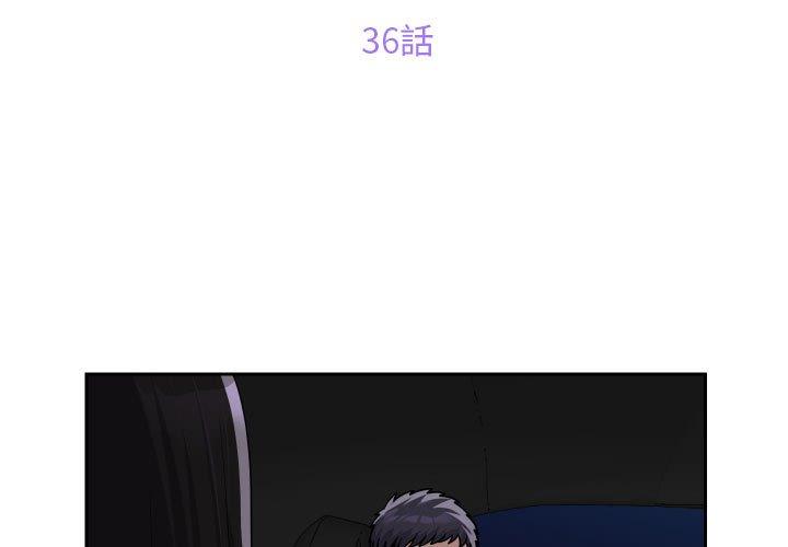 [韩国漫画] 社区重建协会 剧情,熟女人妻,巨乳大奶#[78P]-3