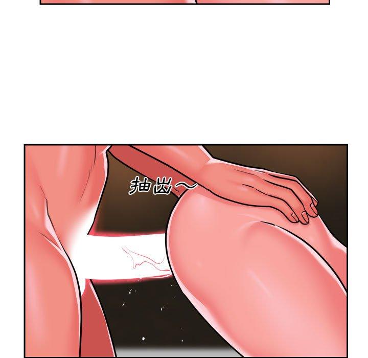 [韩国漫画] 社区重建协会 剧情,熟女人妻,巨乳大奶#[78P]-36