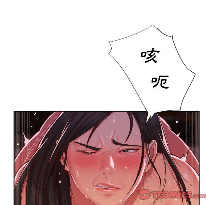 [韩国漫画] 社区重建协会 剧情,熟女人妻,巨乳大奶#[78P]-38