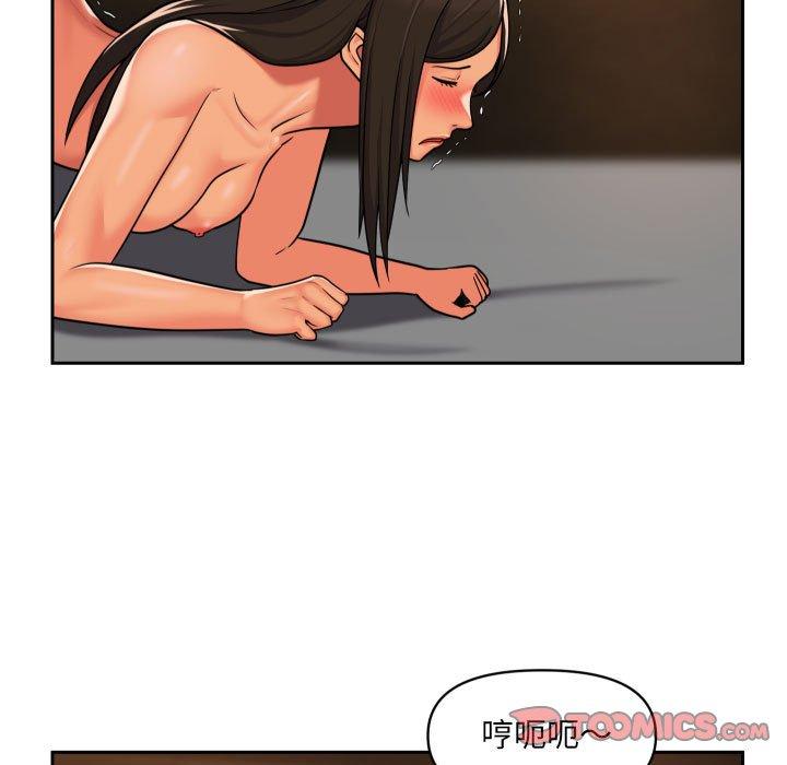 [韩国漫画] 社区重建协会 剧情,熟女人妻,巨乳大奶#[78P]-42