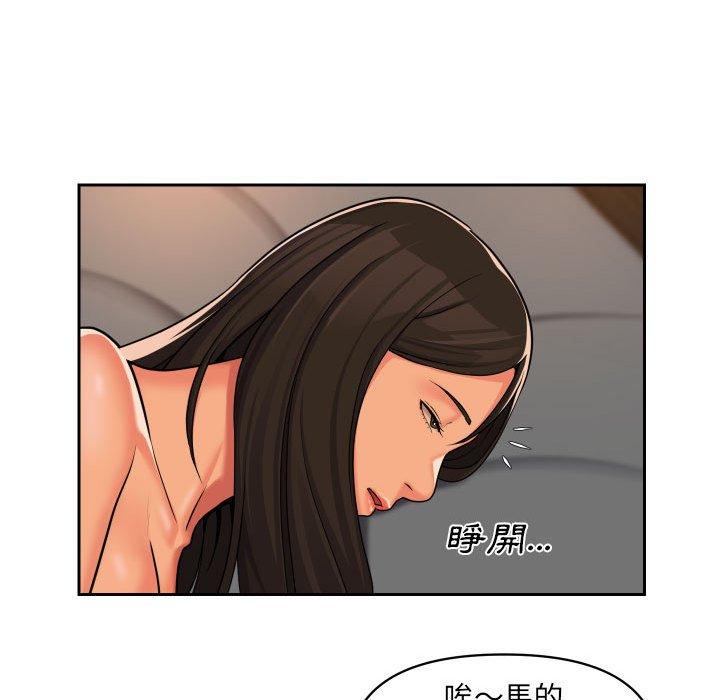 [韩国漫画] 社区重建协会 剧情,熟女人妻,巨乳大奶#[78P]-48