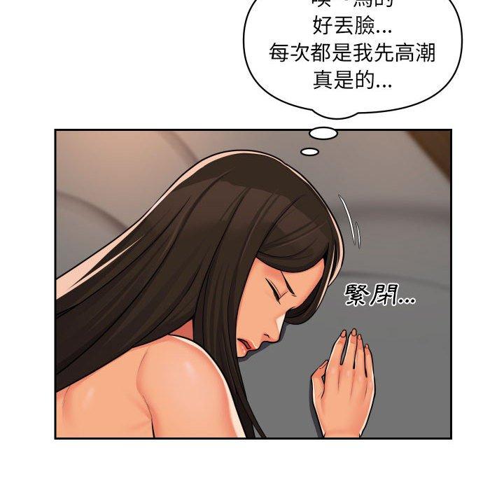 [韩国漫画] 社区重建协会 剧情,熟女人妻,巨乳大奶#[78P]-49