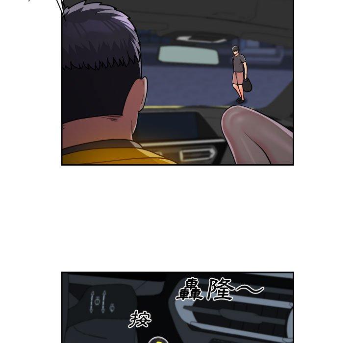 [韩国漫画] 社区重建协会 剧情,熟女人妻,巨乳大奶#[78P]-5