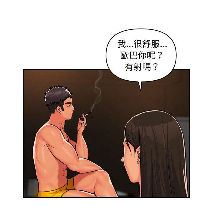 [韩国漫画] 社区重建协会 剧情,熟女人妻,巨乳大奶#[78P]-61