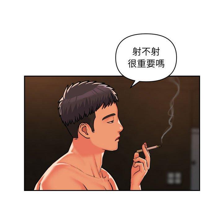 [韩国漫画] 社区重建协会 剧情,熟女人妻,巨乳大奶#[78P]-62