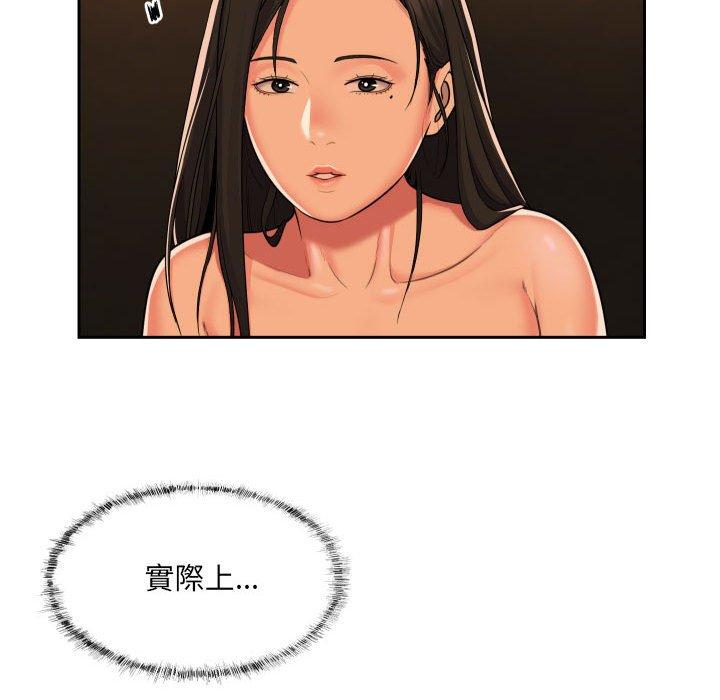 [韩国漫画] 社区重建协会 剧情,熟女人妻,巨乳大奶#[78P]-67