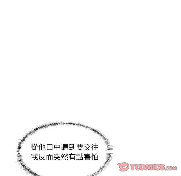 [韩国漫画] 社区重建协会 剧情,熟女人妻,巨乳大奶#[78P]-68