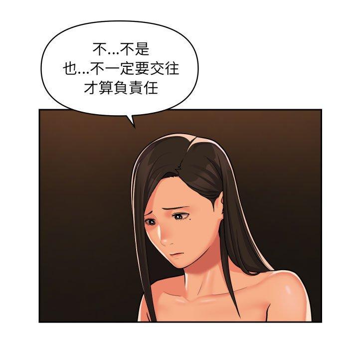 [韩国漫画] 社区重建协会 剧情,熟女人妻,巨乳大奶#[78P]-70
