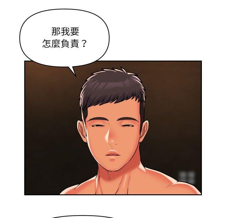 [韩国漫画] 社区重建协会 剧情,熟女人妻,巨乳大奶#[78P]-71