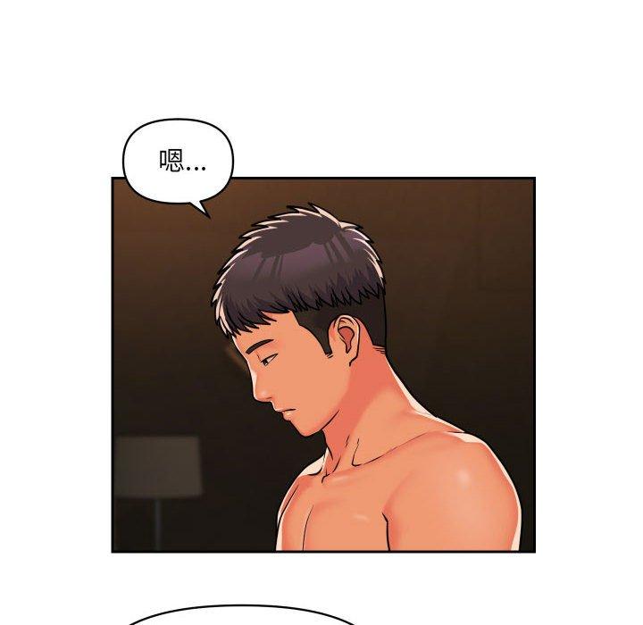 [韩国漫画] 社区重建协会 剧情,熟女人妻,巨乳大奶#[78P]-73