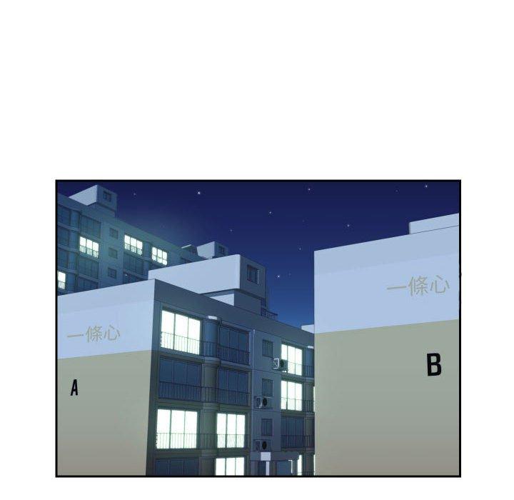 [韩国漫画] 社区重建协会 剧情,熟女人妻,巨乳大奶#[78P]-75