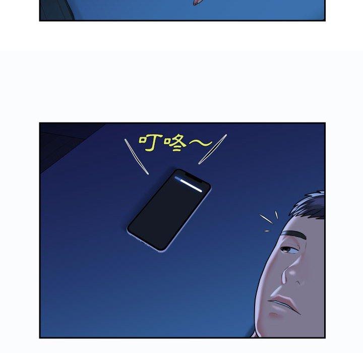 [韩国漫画] 社区重建协会 剧情,熟女人妻,巨乳大奶#[78P]-77