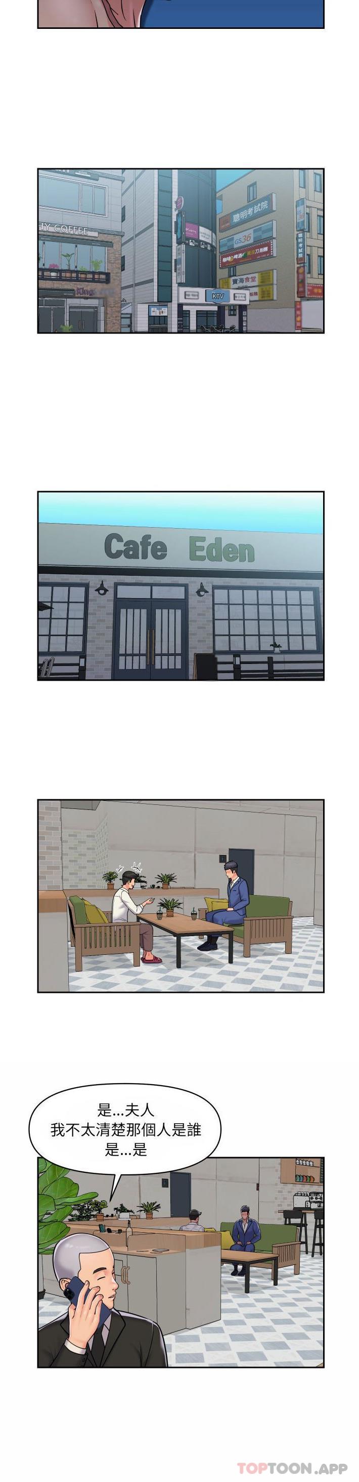 [韩国漫画] 社区重建协会 剧情,熟女人妻,巨乳大奶#[16P]-12