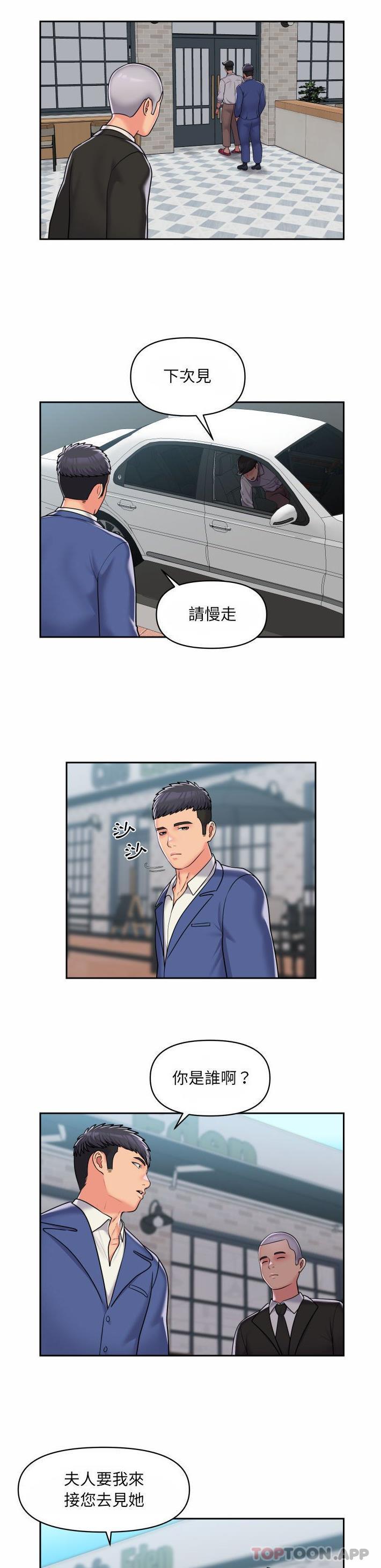 [韩国漫画] 社区重建协会 剧情,熟女人妻,巨乳大奶#[16P]-13