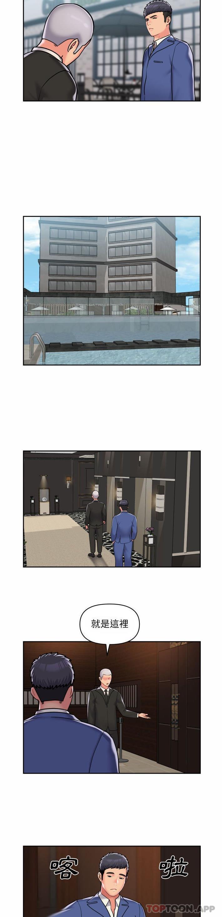 [韩国漫画] 社区重建协会 剧情,熟女人妻,巨乳大奶#[16P]-14