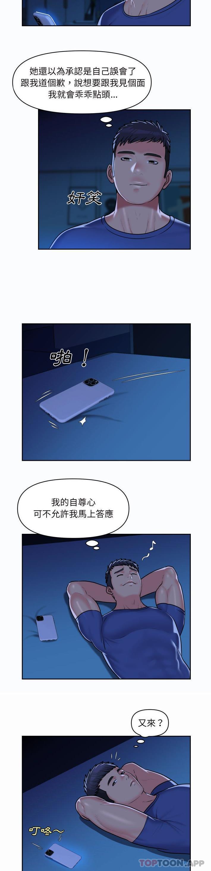 [韩国漫画] 社区重建协会 剧情,熟女人妻,巨乳大奶#[16P]-2