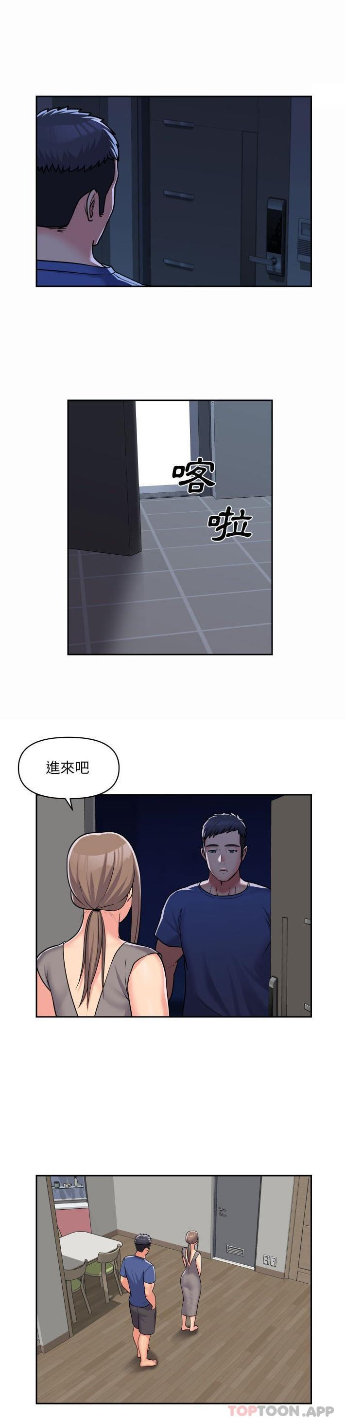 [韩国漫画] 社区重建协会 剧情,熟女人妻,巨乳大奶#[16P]-4