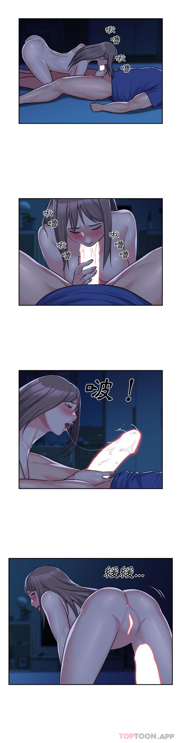 [韩国漫画] 社区重建协会 剧情,熟女人妻,巨乳大奶#[16P]-7
