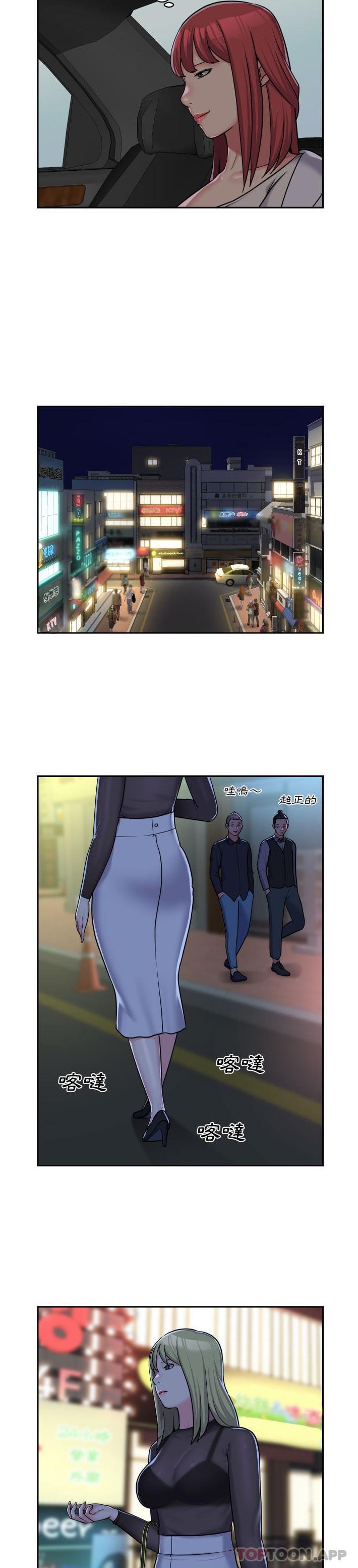 [韩国漫画] 社区重建协会 剧情,熟女人妻,巨乳大奶#[16P]-9