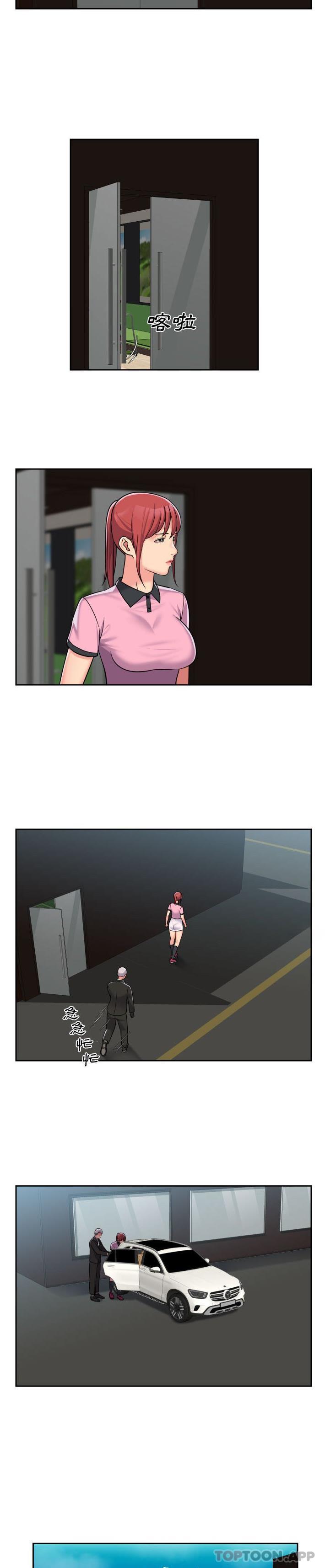 [韩国漫画] 社区重建协会 剧情,熟女人妻,巨乳大奶#[16P]-12