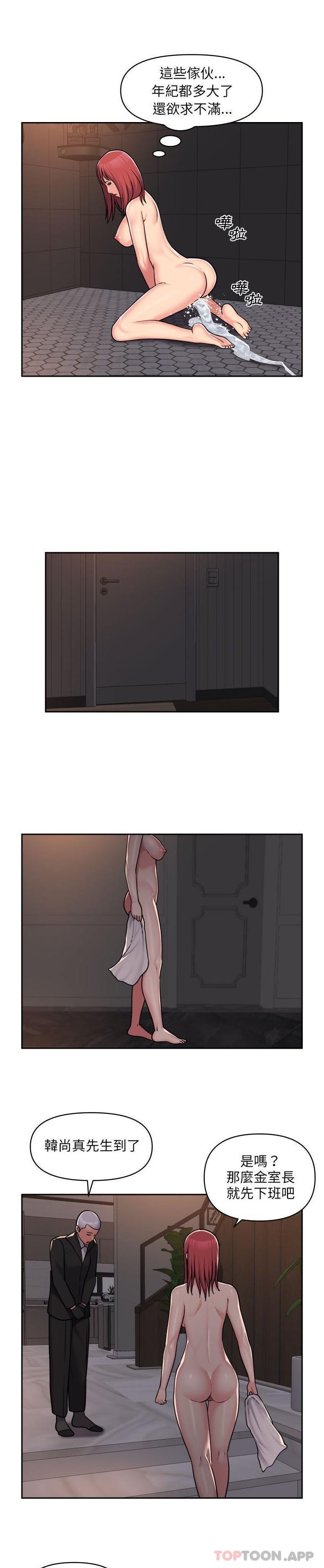 [韩国漫画] 社区重建协会 剧情,熟女人妻,巨乳大奶#[16P]-14