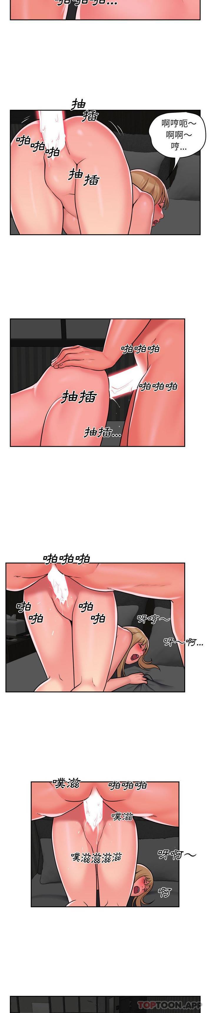 [韩国漫画] 社区重建协会 剧情,熟女人妻,巨乳大奶#[16P]-3
