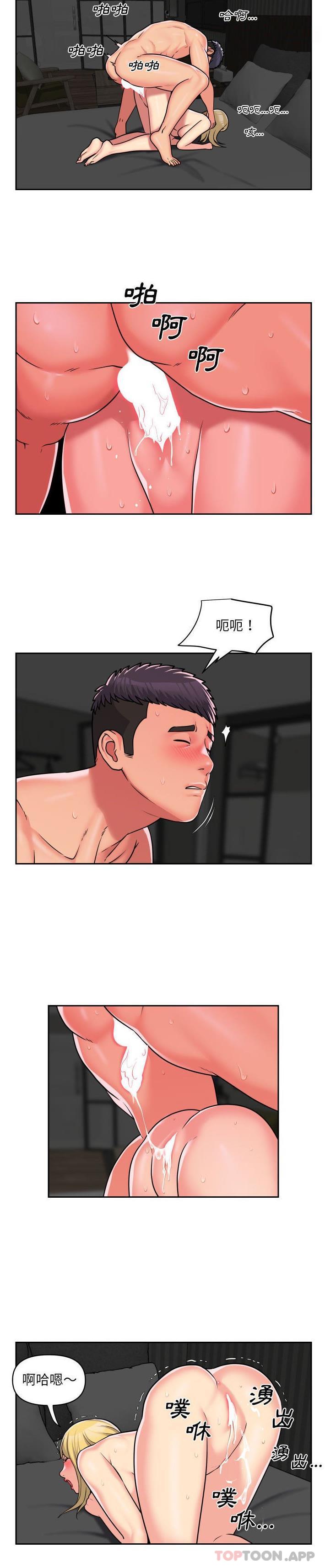 [韩国漫画] 社区重建协会 剧情,熟女人妻,巨乳大奶#[16P]-4