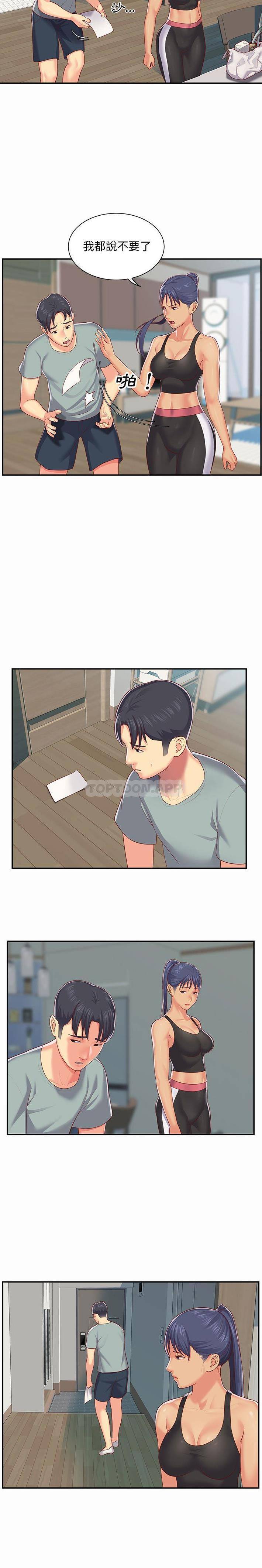 [韩国漫画] 社区重建协会 剧情,熟女人妻,巨乳大奶#[16P]-10