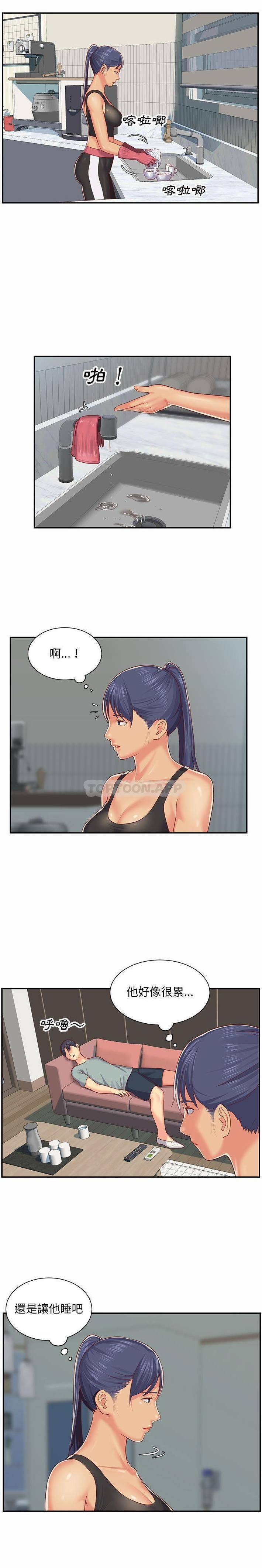 [韩国漫画] 社区重建协会 剧情,熟女人妻,巨乳大奶#[16P]-12