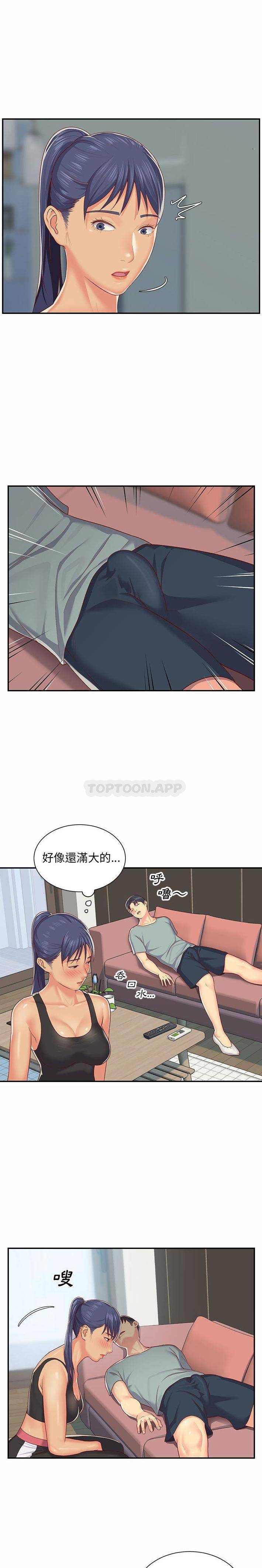 [韩国漫画] 社区重建协会 剧情,熟女人妻,巨乳大奶#[16P]-13