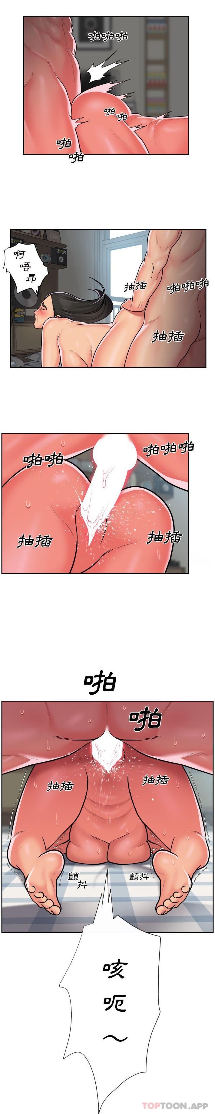 [韩国漫画] 社区重建协会 剧情,熟女人妻,巨乳大奶#[16P]-14